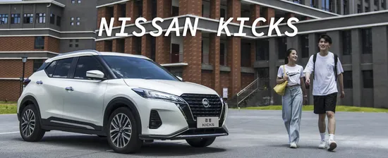 2025 Dongfeng Nissan Kicks Small Used SUV Vehicle Fwd Electric Steering 170km Gasoline Petrol 5